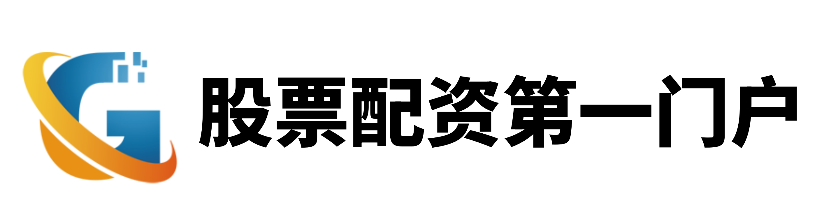 顺阳配资